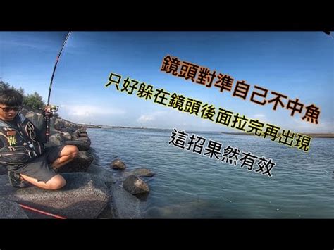 紅心魚的魔咒答案|【紅心魚的魔咒解答】解開紅心魚的魔咒！澎湖水族館海洋日有獎。